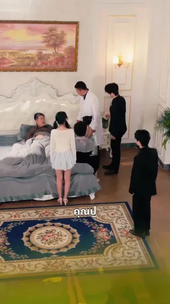 คุณหนูตัวแสบ แด๊ดดี๊คลั่งรัก