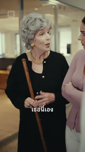 ทำลายหัวใจของฉันอีกครั้ง