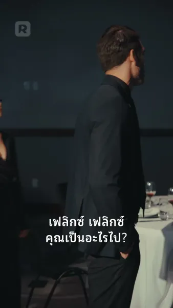 ทำลายหัวใจของฉันอีกครั้ง