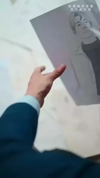 รักซ่อนเร้น