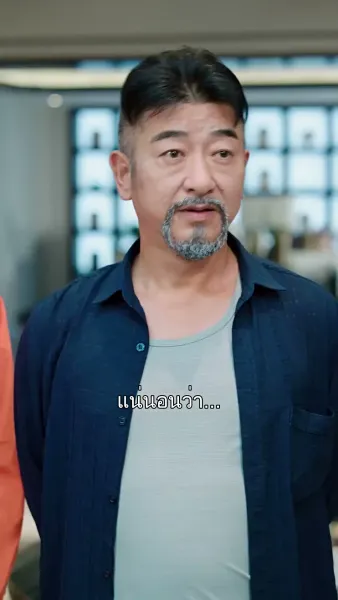  โชคหล่นทับ! ได้พ่อแม่เป็นมหาเศรษฐี