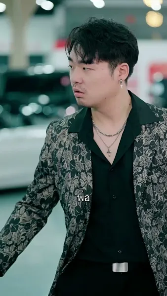  โชคหล่นทับ! ได้พ่อแม่เป็นมหาเศรษฐี