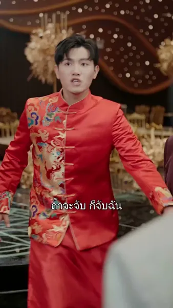  โชคหล่นทับ! ได้พ่อแม่เป็นมหาเศรษฐี