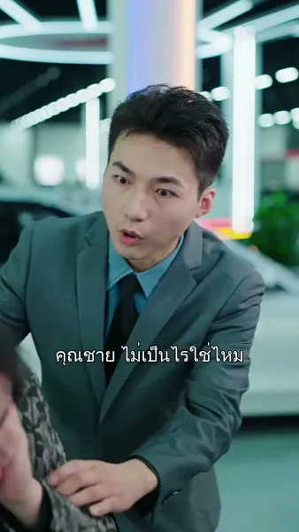  โชคหล่นทับ! ได้พ่อแม่เป็นมหาเศรษฐี