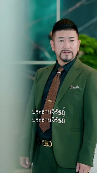  โชคหล่นทับ! ได้พ่อแม่เป็นมหาเศรษฐี