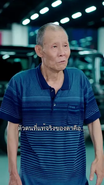  โชคหล่นทับ! ได้พ่อแม่เป็นมหาเศรษฐี