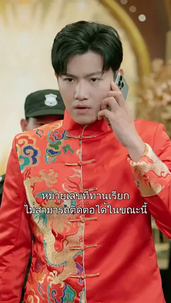 โชคหล่นทับ! ได้พ่อแม่เป็นมหาเศรษฐี