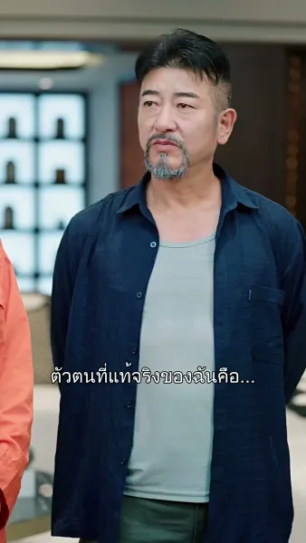  โชคหล่นทับ! ได้พ่อแม่เป็นมหาเศรษฐี