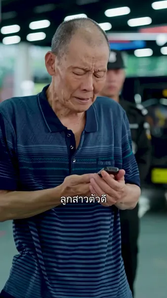  โชคหล่นทับ! ได้พ่อแม่เป็นมหาเศรษฐี