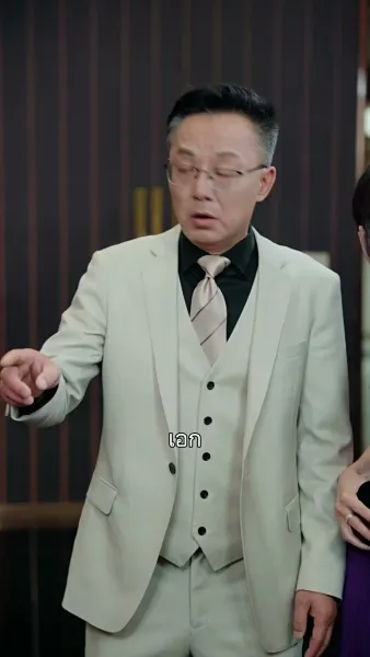  โชคหล่นทับ! ได้พ่อแม่เป็นมหาเศรษฐี