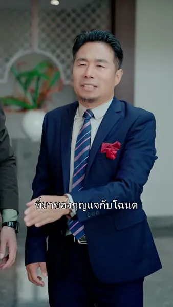  โชคหล่นทับ! ได้พ่อแม่เป็นมหาเศรษฐี