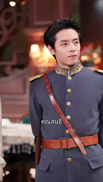 โชคลาภพาหนูมาหาแม่