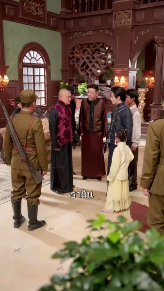 โชคลาภพาหนูมาหาแม่