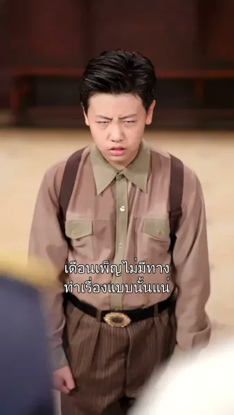 โชคลาภพาหนูมาหาแม่
