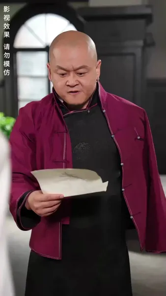 โชคลาภพาหนูมาหาแม่