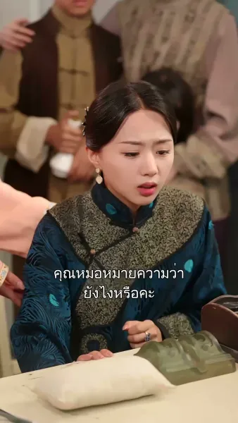 โชคลาภพาหนูมาหาแม่