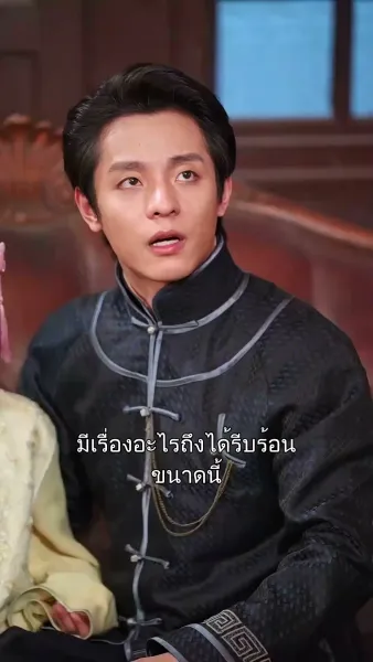 โชคลาภพาหนูมาหาแม่