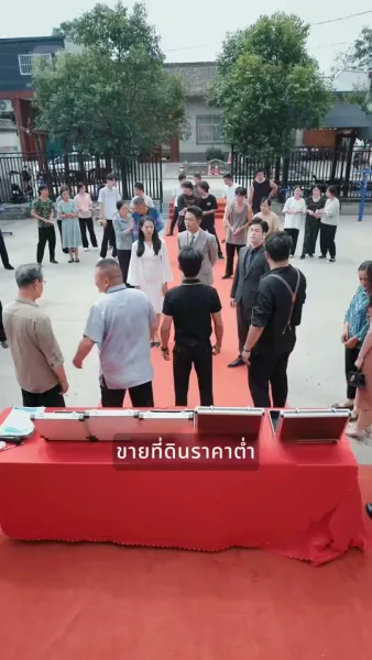 ท่านประธานบ้านนอก วิวาห์กับซีอีโอสาวสวย