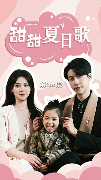 ค่ำคืนแสนเร่าร้อนกับท่านประธาน