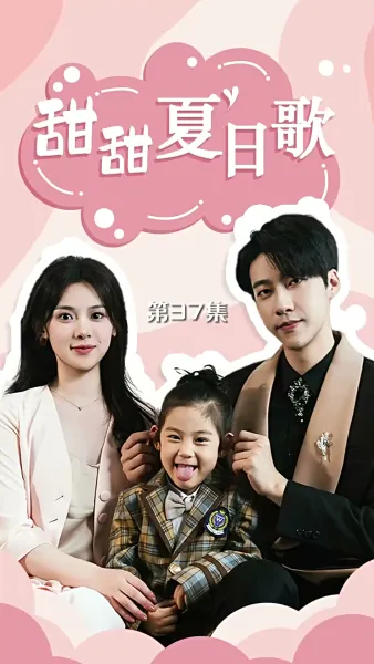 ค่ำคืนแสนเร่าร้อนกับท่านประธาน