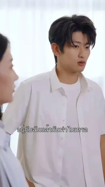 ข้ามเวลามาเป็นคุณทวด 