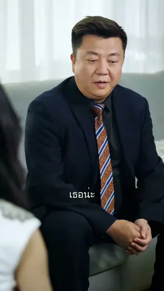 ข้ามเวลามาเป็นคุณทวด 