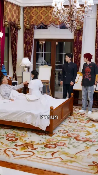 ข้ามเวลามาเป็นคุณทวด 