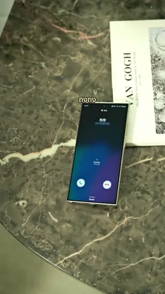 เธอที่รักฉันมากที่สุดในโลก