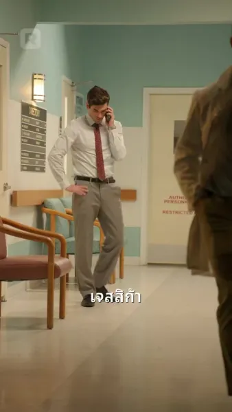 ระวัง! มีเด็กน่ารักมาแล้ว!