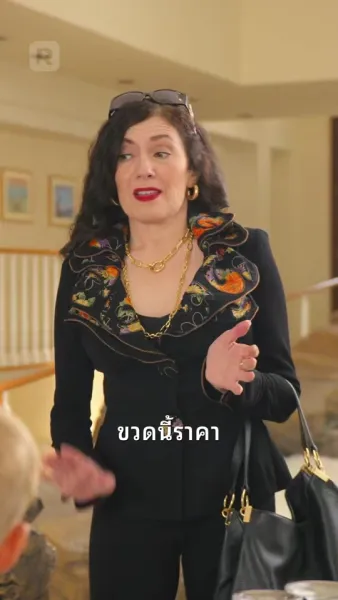 ระวัง! มีเด็กน่ารักมาแล้ว!