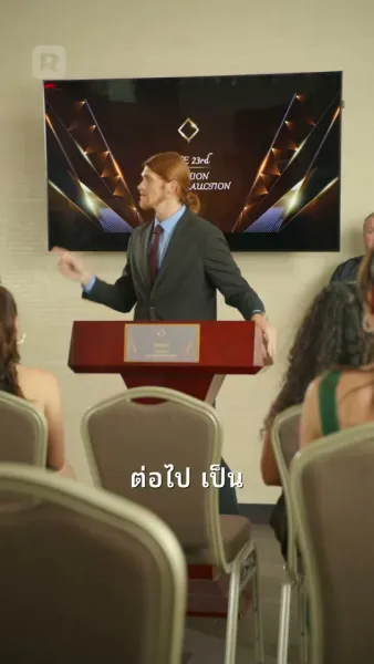 ระวัง! มีเด็กน่ารักมาแล้ว!