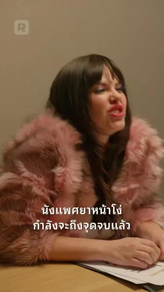 ระวัง! มีเด็กน่ารักมาแล้ว!