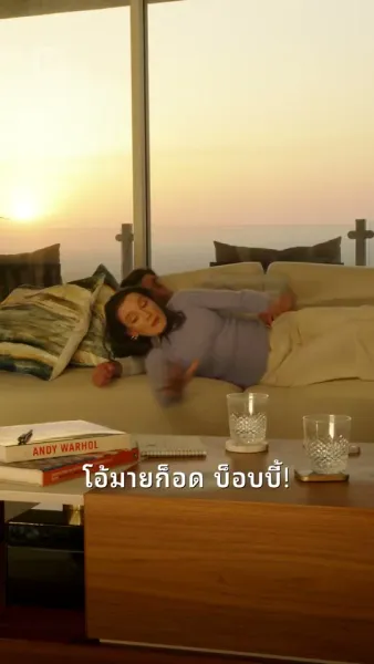 ระวัง! มีเด็กน่ารักมาแล้ว!