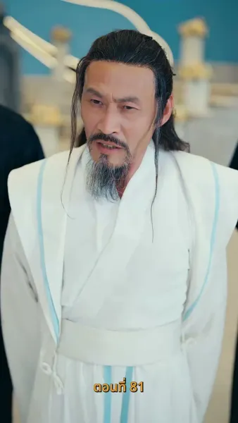 บำเพ็ญเพียรง่ายนิดเดียว