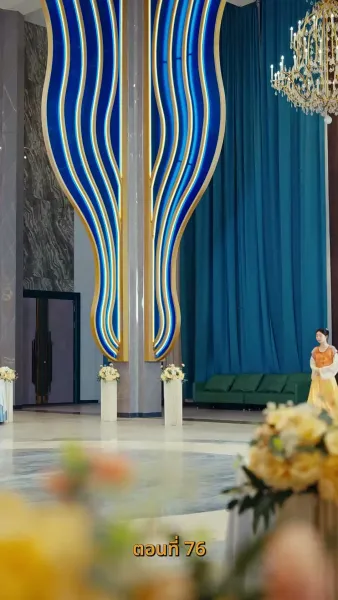 บำเพ็ญเพียรง่ายนิดเดียว