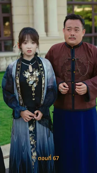 บำเพ็ญเพียรง่ายนิดเดียว