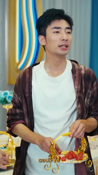 บำเพ็ญเพียรง่ายนิดเดียว