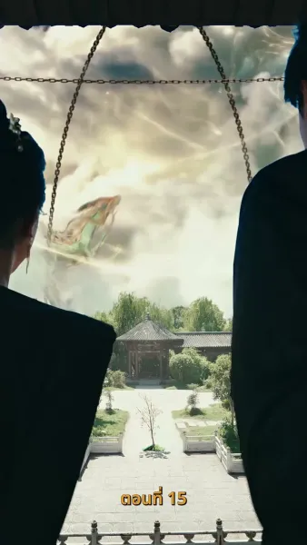 บำเพ็ญเพียรง่ายนิดเดียว