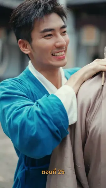 บำเพ็ญเพียรง่ายนิดเดียว