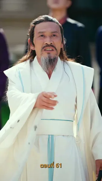 บำเพ็ญเพียรง่ายนิดเดียว