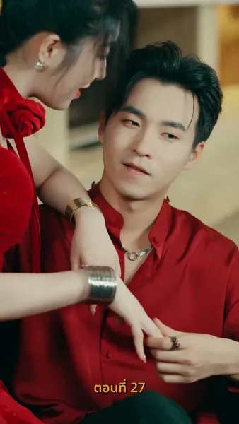 บำเพ็ญเพียรง่ายนิดเดียว