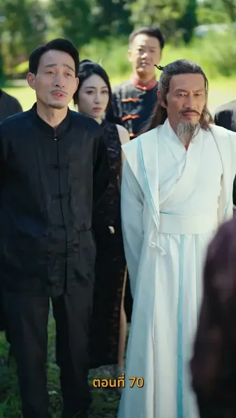 บำเพ็ญเพียรง่ายนิดเดียว