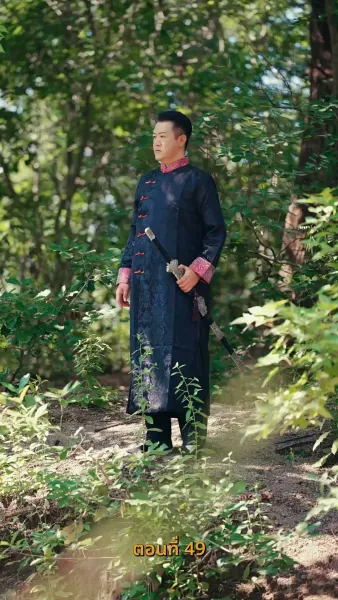 บำเพ็ญเพียรง่ายนิดเดียว