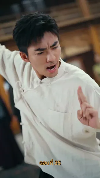 บำเพ็ญเพียรง่ายนิดเดียว