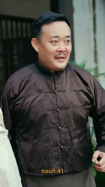 บำเพ็ญเพียรง่ายนิดเดียว