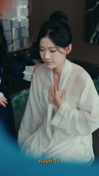 บำเพ็ญเพียรง่ายนิดเดียว