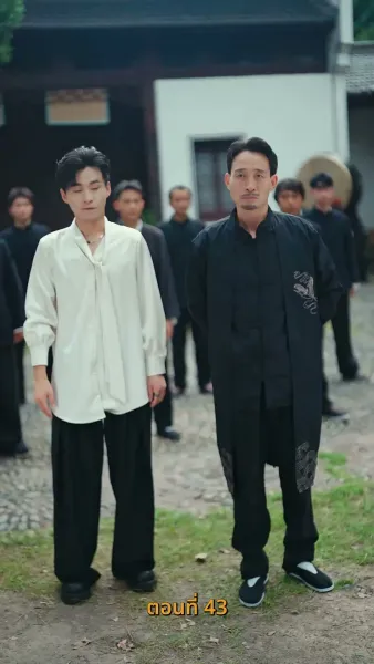 บำเพ็ญเพียรง่ายนิดเดียว