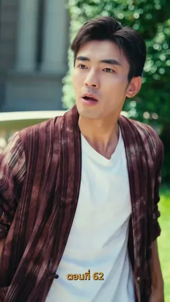 บำเพ็ญเพียรง่ายนิดเดียว