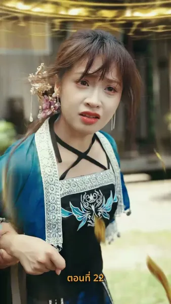 บำเพ็ญเพียรง่ายนิดเดียว