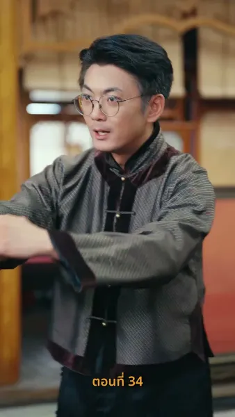 บำเพ็ญเพียรง่ายนิดเดียว